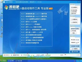 阿榕软件园（系统重装怎么做？）