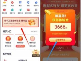 玖富钱包 手机下载了玖富钱包，绑定了手机号和银行卡，如何解绑？