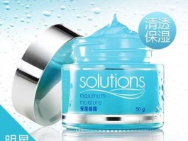 雅芳保湿凝露怎么样（雅芳保湿霜效果怎样？）