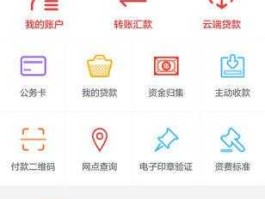 东营银行网上银行 东营银行可以网上修改自己的密码吗？