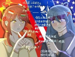 aaaiaaa（阿阿诶阿阿阿诶歌曲）