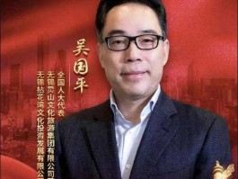 吴国平新浪博客 吴国平哪里人？