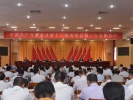 紫金新闻（7月份到8月份的十条重要新闻？）