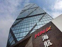 海航技术（海航科技营收为什么那么高？）
