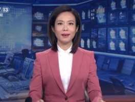 今天新闻联播主持人是谁（今天新闻联播主播人女主播是谁）