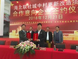 600156股票 慈溪5家上市公司分别是哪几家？