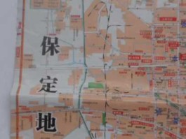 保定 副中心 保定在清朝的地位？