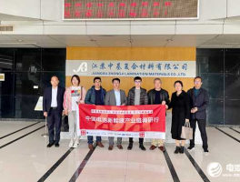 万顺股份？江苏中基复合材料有限公司怎么样？