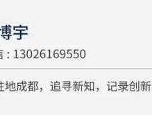 600122股票？遂宁上市公司？