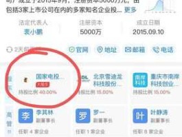 600292（求一个远字开头的公司名称？）