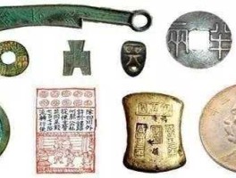 世界上早出现的纸币叫什么，货币之父？