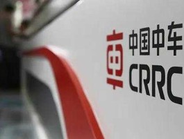 中国中车新消息，中车内退员工细节？