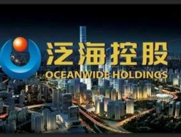 泛海控股集团 泛海建设集团是国企吗？