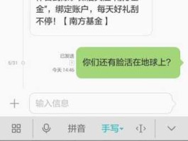 南方基金客服电话，收到南方基金的短信怎么回事？