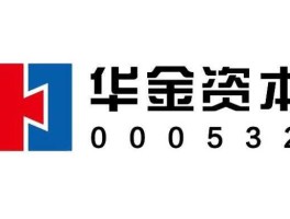 华金资本（华金资本和澳交所有什么关系？）