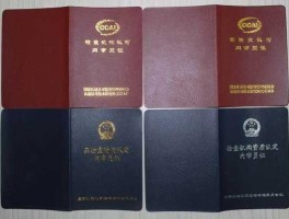 ccai CCAI内审员有用吗？