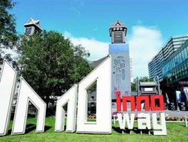 中关村创业大街？北京文化街区有哪些？