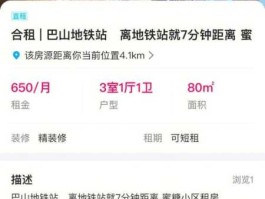 重庆房东网（租房的网费怎么收的？）