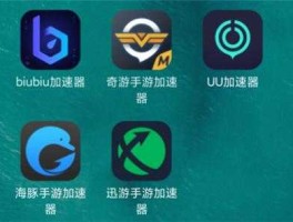 腾讯ai加速器 什么加速器最好用目前国内哪个加速器最好？
