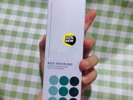 美益天，meten美益天多肽洗面奶好不好？