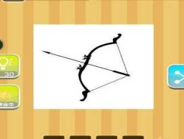 箭在弦上12？关于箭的成语有哪些？