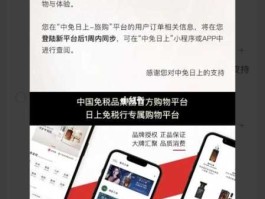 日上集团？中免日上买东西要护照吗？