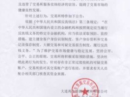 大连再生资源交易所（大连商品交易所怎么提现？）