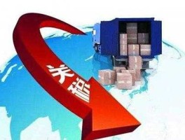 木材进口关税？从非洲进口木材关税是多少？
