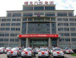 曙光股份股票 曙光汽车集团是国企吗？