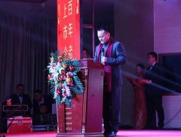 吧主大会（表彰大会的主标题？）