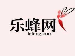 乐蜂网的东西怎么样 网购有哪些网站？