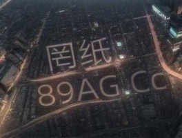 亿城股份 亿城股份是私企还是民企？