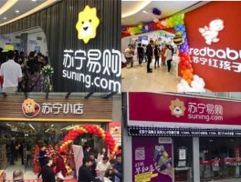 苏宁易购靠谱吗 苏宁易购的手机可靠不？