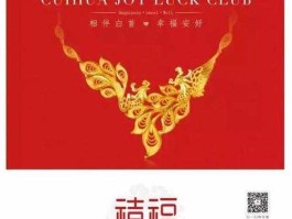 萃华珠宝（萃华黄金为什么比别的牌子的便宜？）