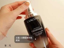 兰蔻小黑瓶好用吗 兰蔻小黑瓶和微整精华怎么样，有用过的吗？