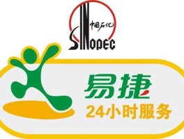 易捷好车（易捷加油app上的机油是真的吗？）