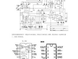 充电电源？电源充电原理？