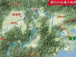 图们江概念（图们江水深多少米？）