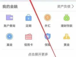 交通银行个人网上银行登录，交通银行在网上怎样进行自主转账？