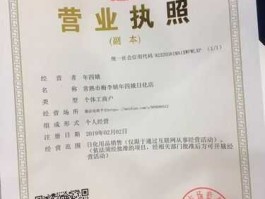 跨境电子商务零售进口商品清单 2023跨境电商经营执照经营范围？