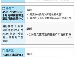 美西（亚马逊报价这一栏怎么写？）