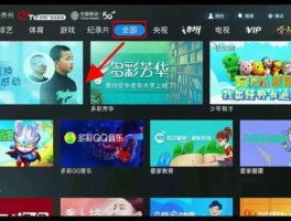 盒子动漫？移动宽带怎么看免费动画片？