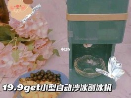 创冰科技（创淮冰葙426升质量如何？）