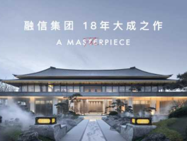 国融信（陕西融信信用管理有限公司介绍？）