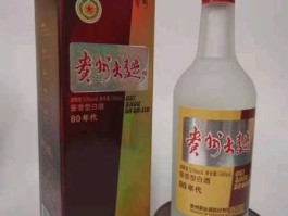 贵州2013高考分数线 2013贵州大曲53度什么价位？