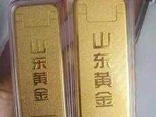 山东黄金吧，山东黄金金条质量怎么样？
