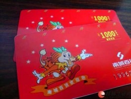 南宁购物卡（广西南宁有什么消费购物卡？）