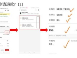 内购（拼内购小程序名称怎么填？）