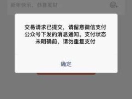 微信支付下线是什么意思，为什么微信自动支付付不了显示已下线