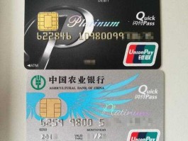 农行白金卡？农行白金卡的条件怎么办理农行白金卡？